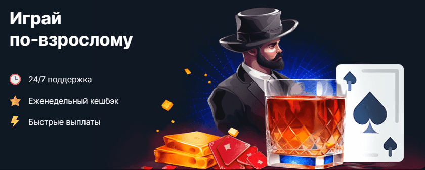Элегантный интерфейс Vodka Casino с бездепозитным бонусом